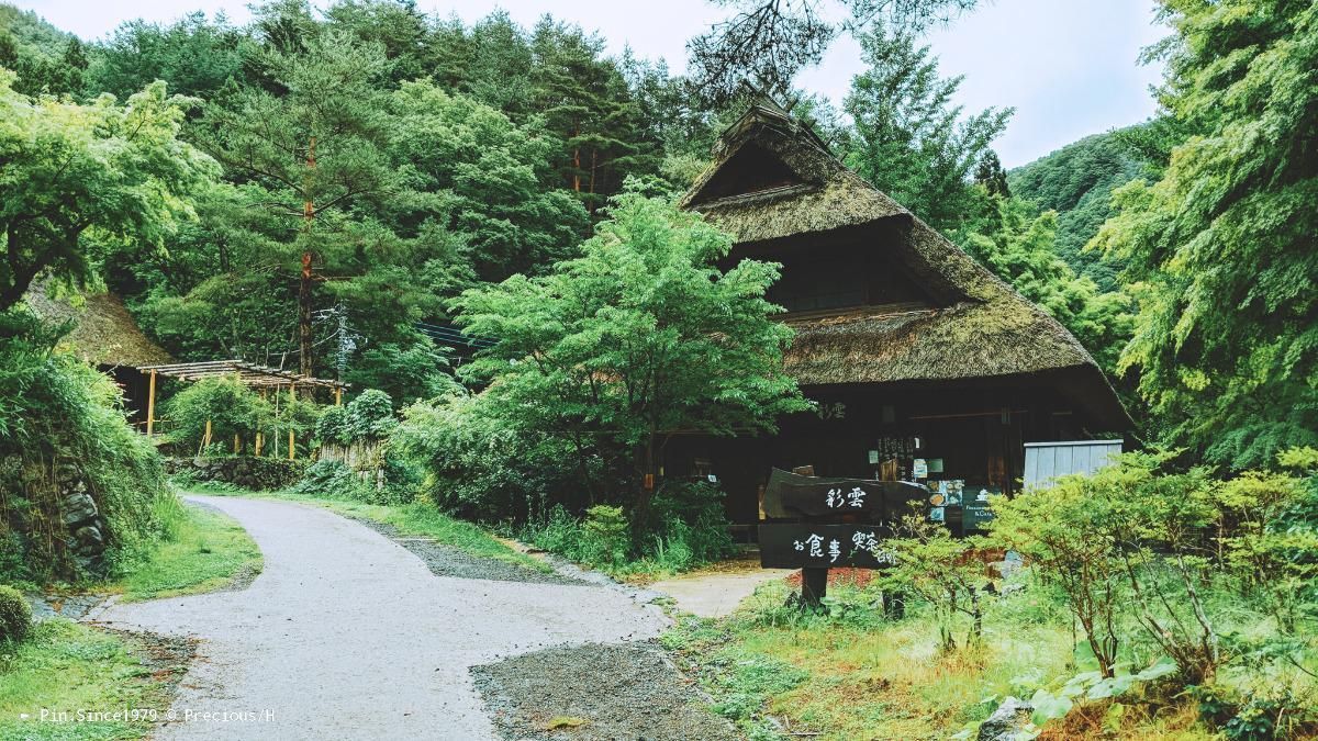 東京近郊合掌村。西湖いやしの里根場