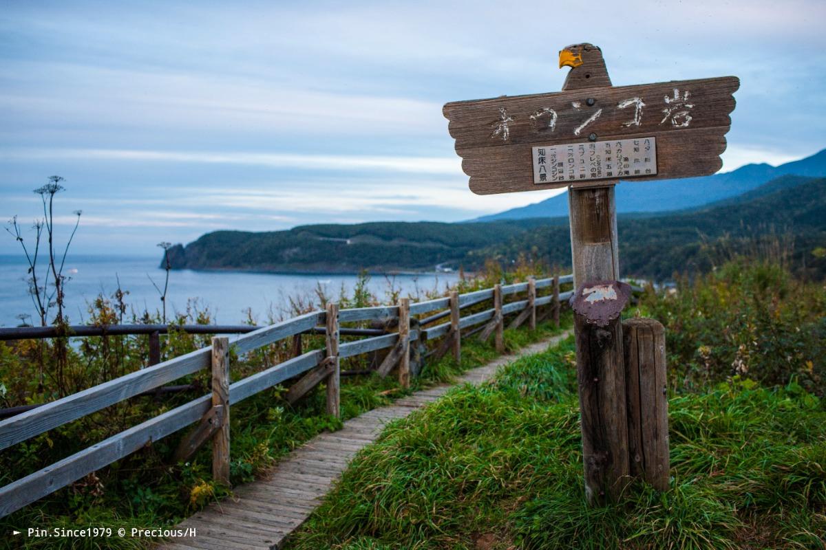 知床八景オロンコ岩。大地的盡頭─日本最後的秘境