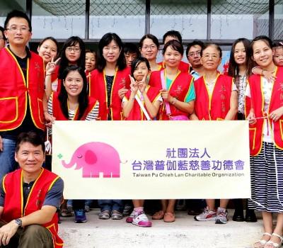 10月18、19日兩天一夜台東活動圓滿達成