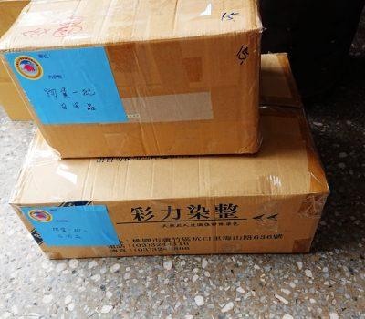 2018年4月：屏東縣私立青山育幼院物資一批