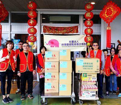 109年1月：宜蘭物資捐贈慈善活動