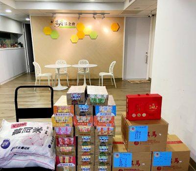 私立忠義育幼院慈善活動捐贈物資