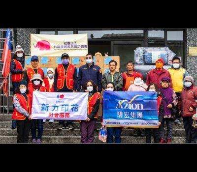 110年1月：普伽藍用愛，照亮每個需要的心-高雄六龜分局那瑪夏分駐所轉介希望家庭