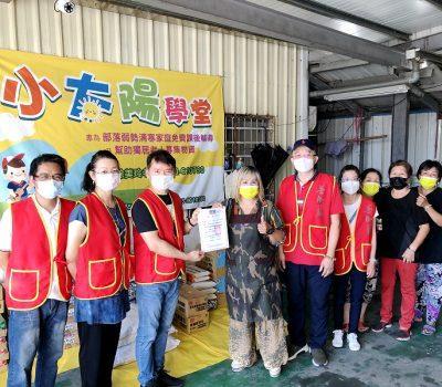 普伽藍用愛，照亮每個需要的心-花蓮秀林小太陽學堂