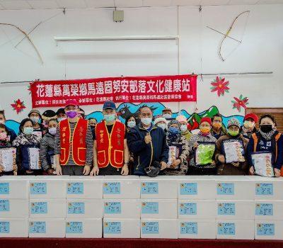 聖誕新年寒冬暖心圍爐：花蓮部落食在幸福音樂進行曲