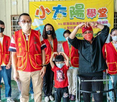 關懷偏鄉：普伽藍親送物資─花蓮小太陽學堂