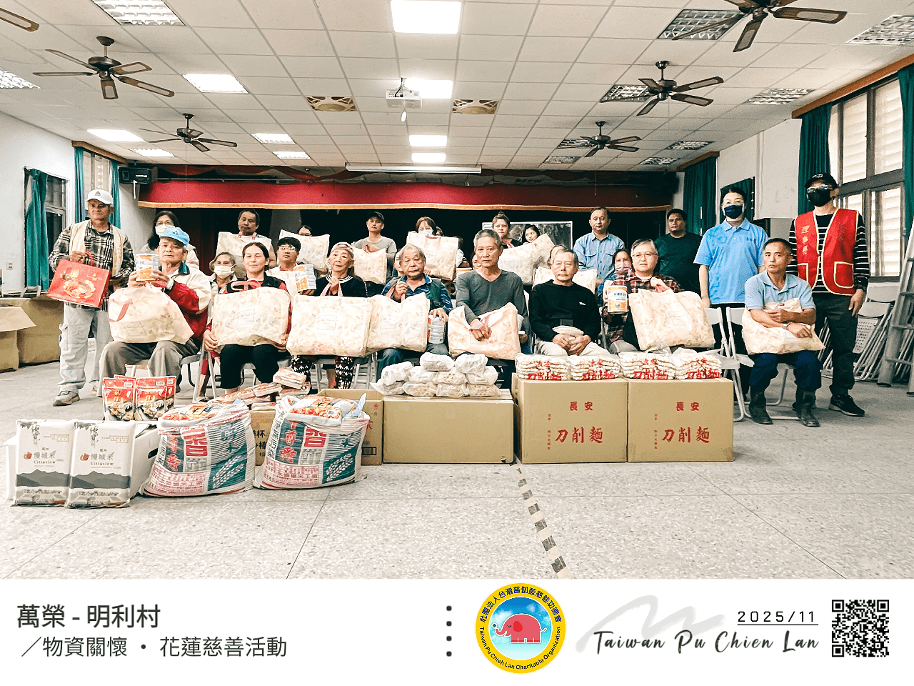 【愛在洄瀾─山谷間的暖流】深耕萬榮明利村