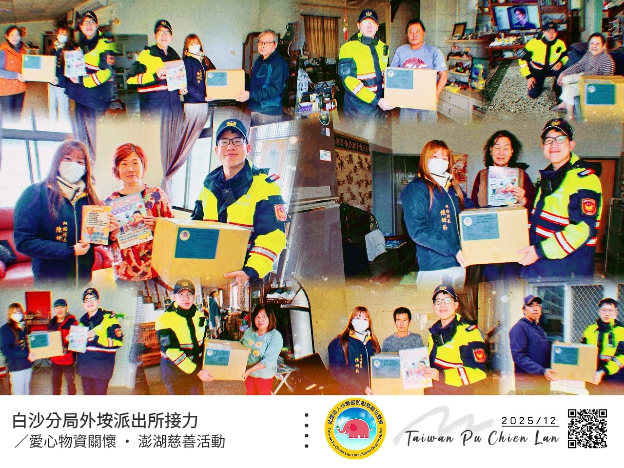 有一種溫暖，是與內垵村長一起走過的海風