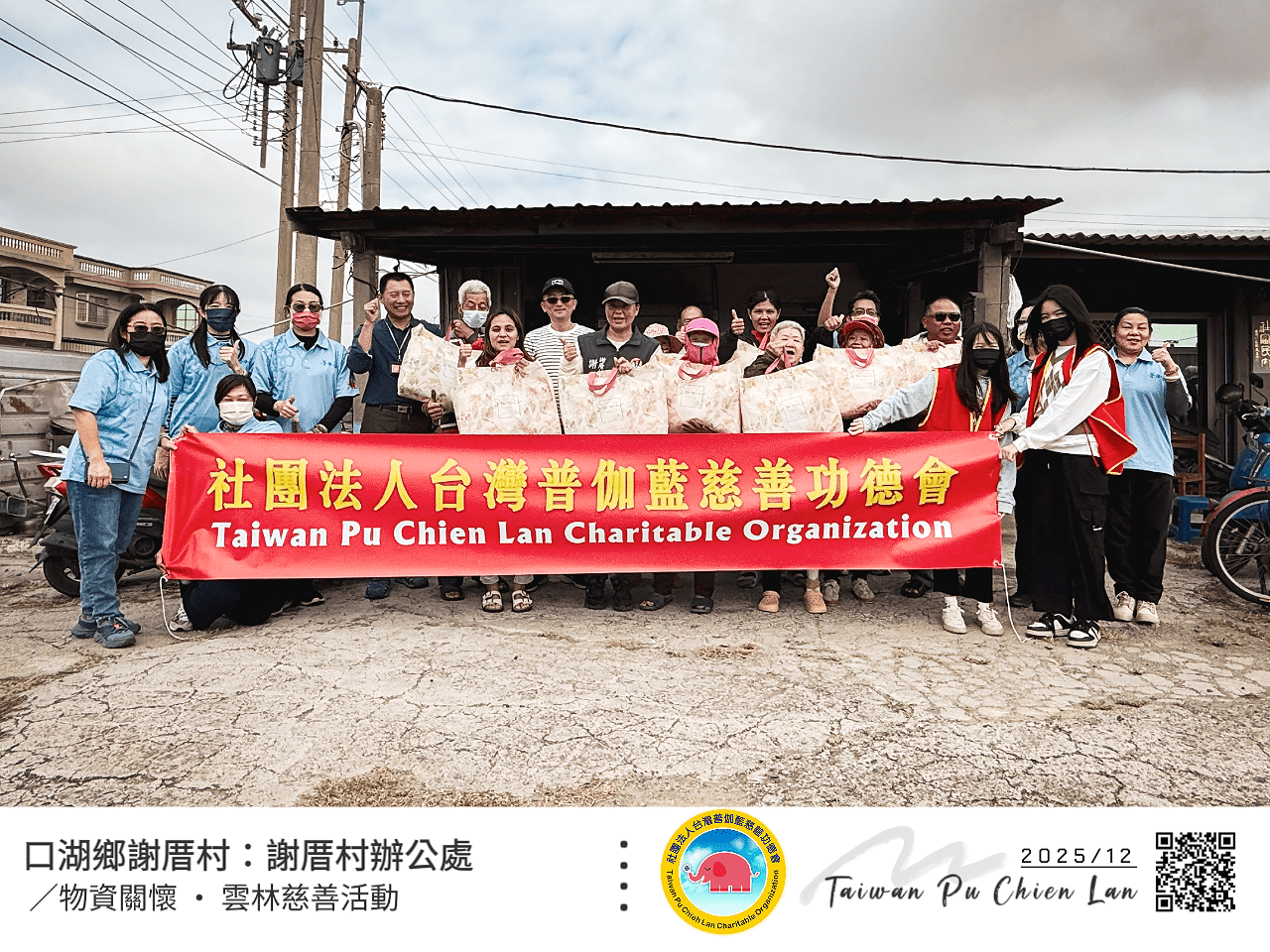 【情繫阡陌．冬煦雲林】溫情譜寫謝厝村