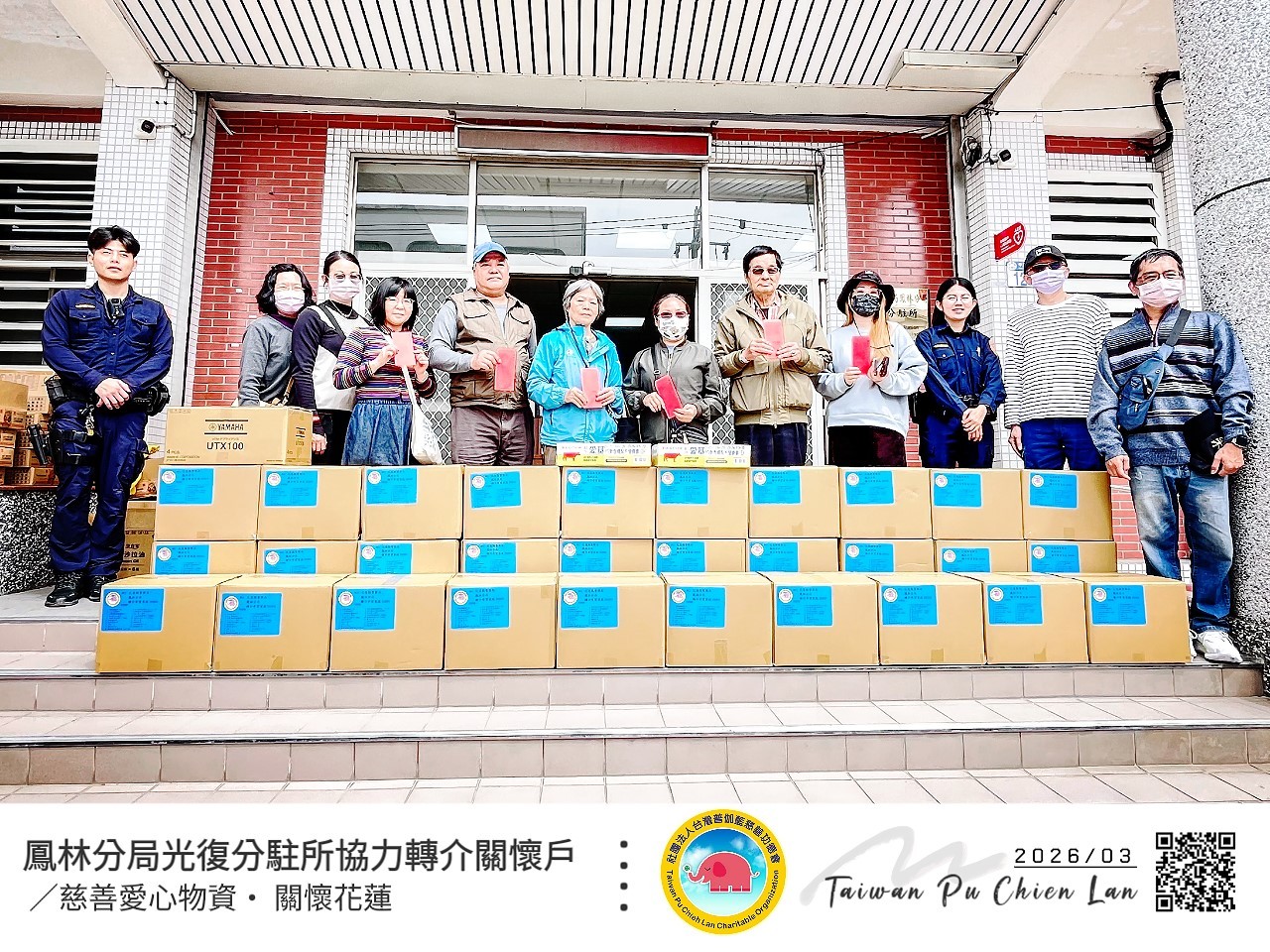 【縱谷微光，愛正亮】警民聯手，物資親送暖心田