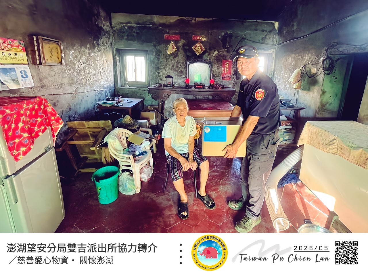 海風吹掠的老屋，有愛悄然駐足｜雙吉派出所