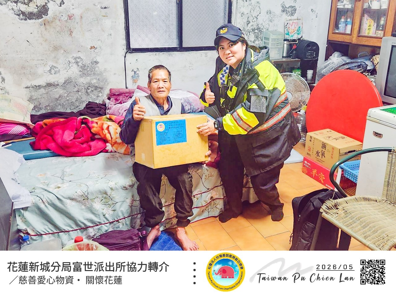 【愛在太魯閣部落深耕】普伽藍攜手富世派出所