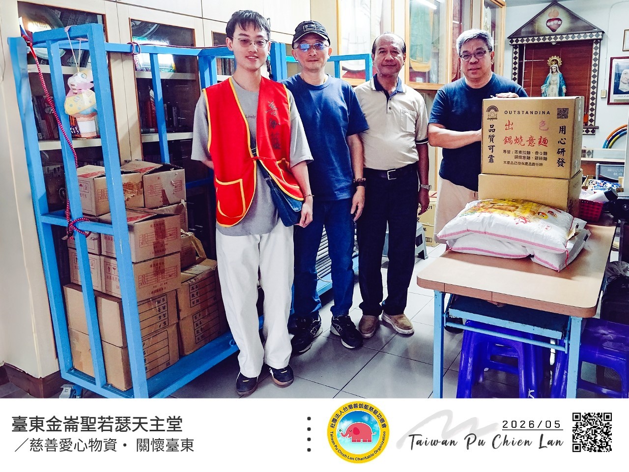 普伽藍親送愛心直達臺東金崙聖若瑟天主堂
