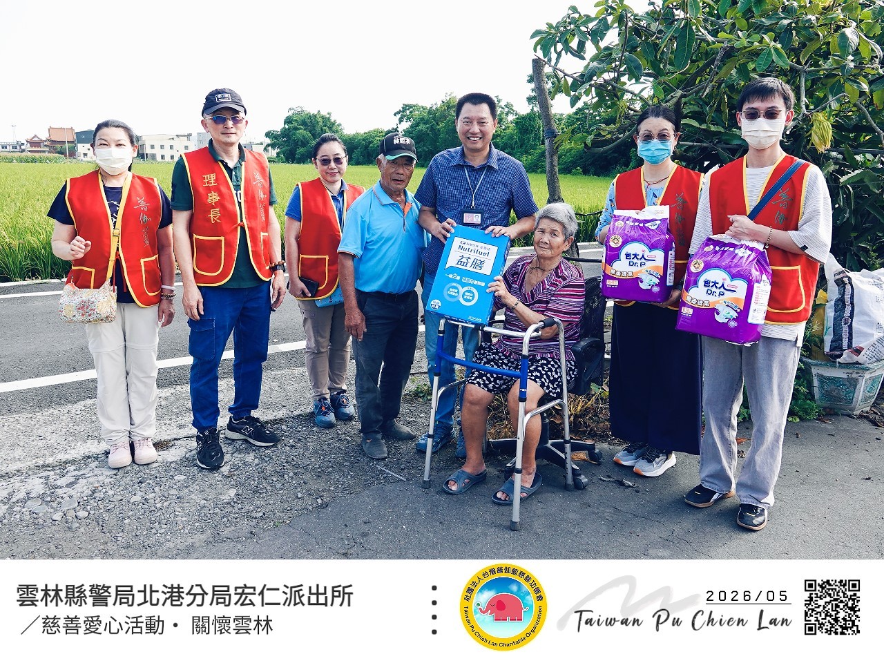 【照護深耕雲林鄉土】攜手北港宏仁派出所